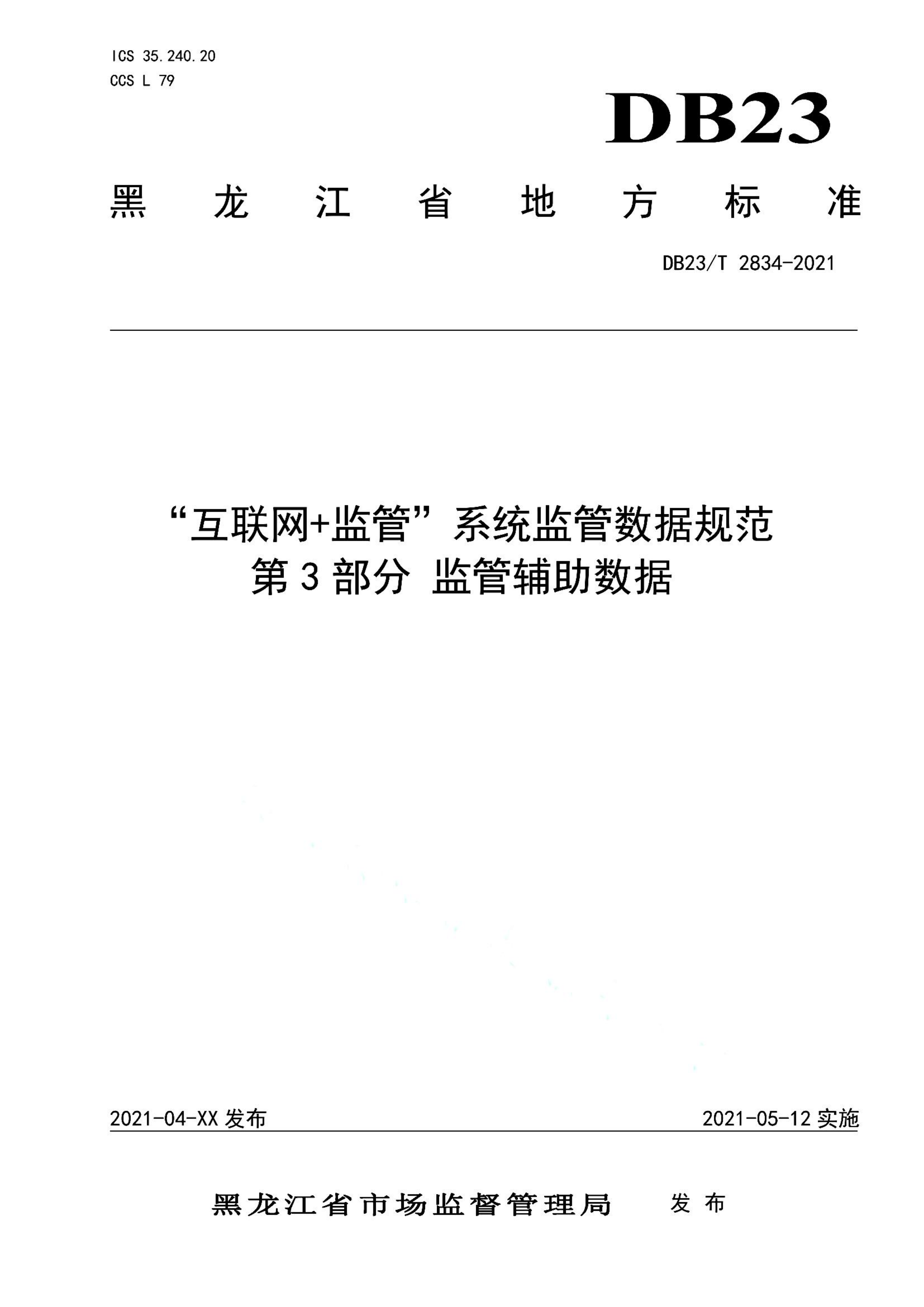 资源详情图